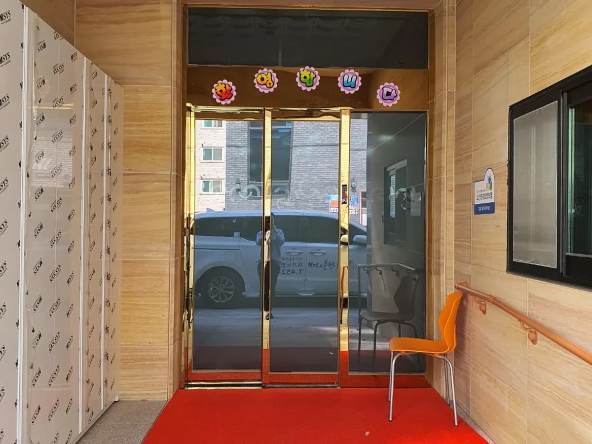 청춘시대재가노인복지센터 이미지 1