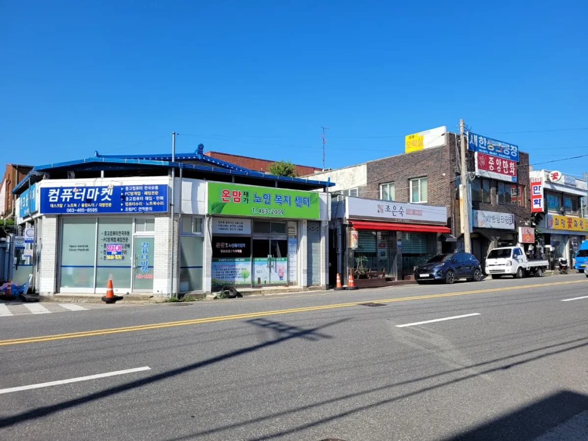 온맘재가노인복지센터 이미지 2