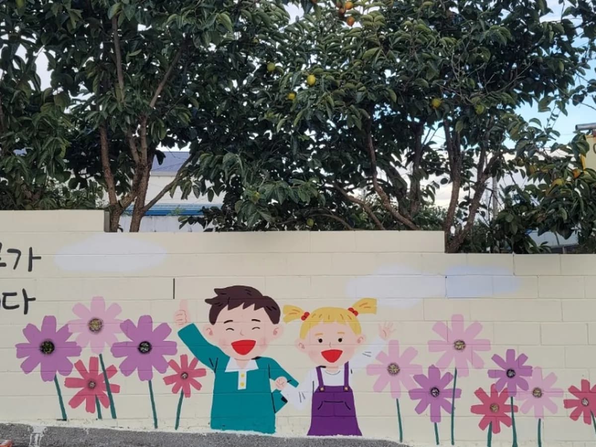신광노인복지센터 이미지 2