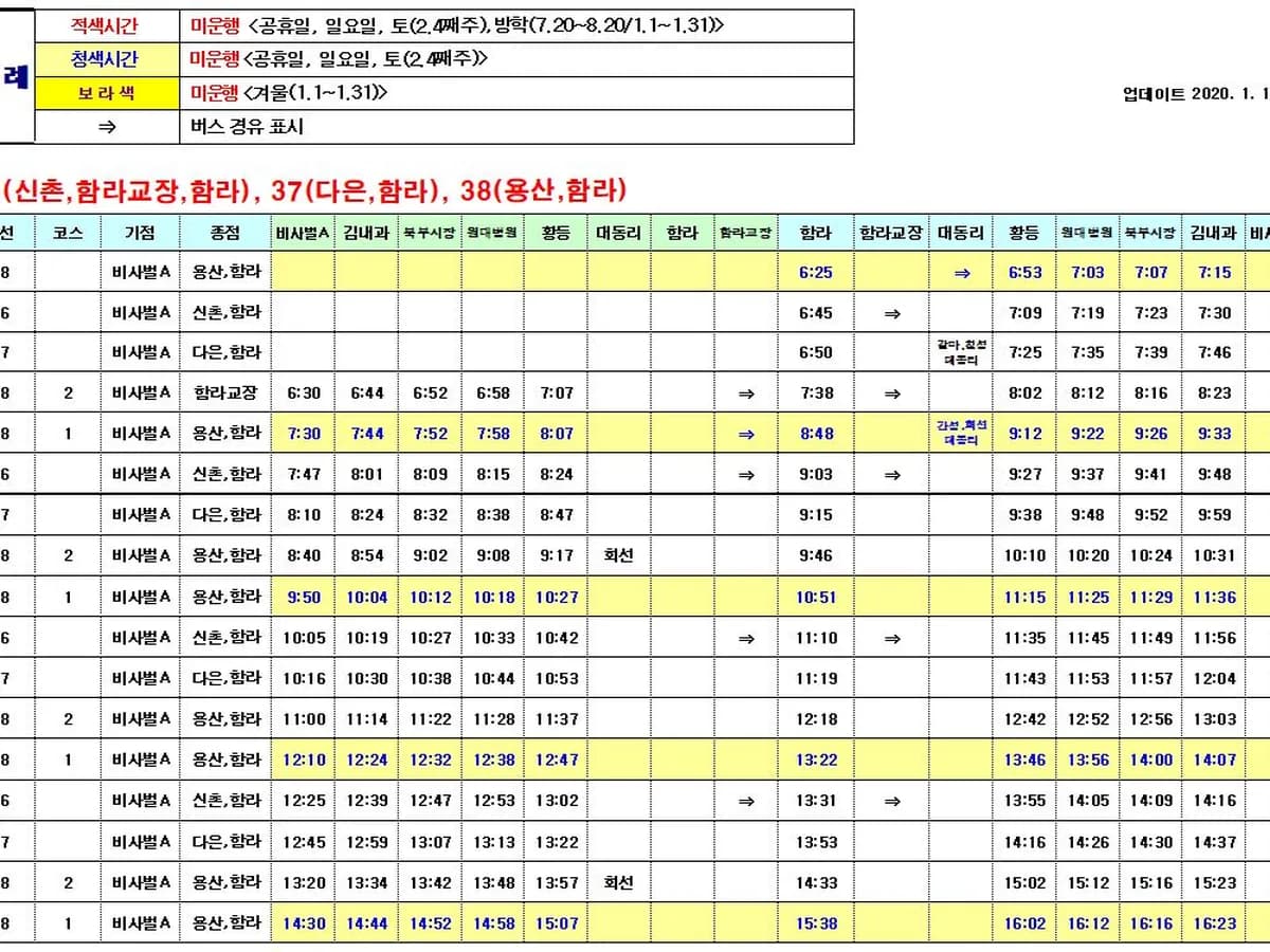 원광효도마을노인복지센터 이미지 3