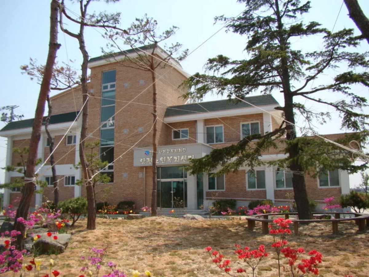 남전노인복지센터 이미지 6