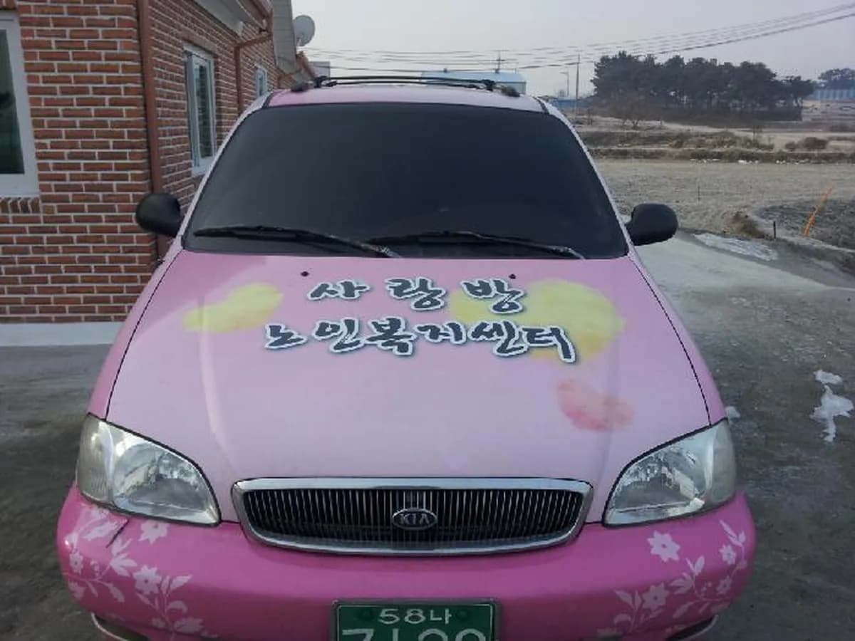 사랑방노인복지센터 이미지 3