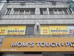 A+행복한복지센터