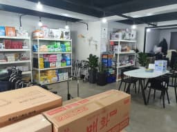 서동의료기