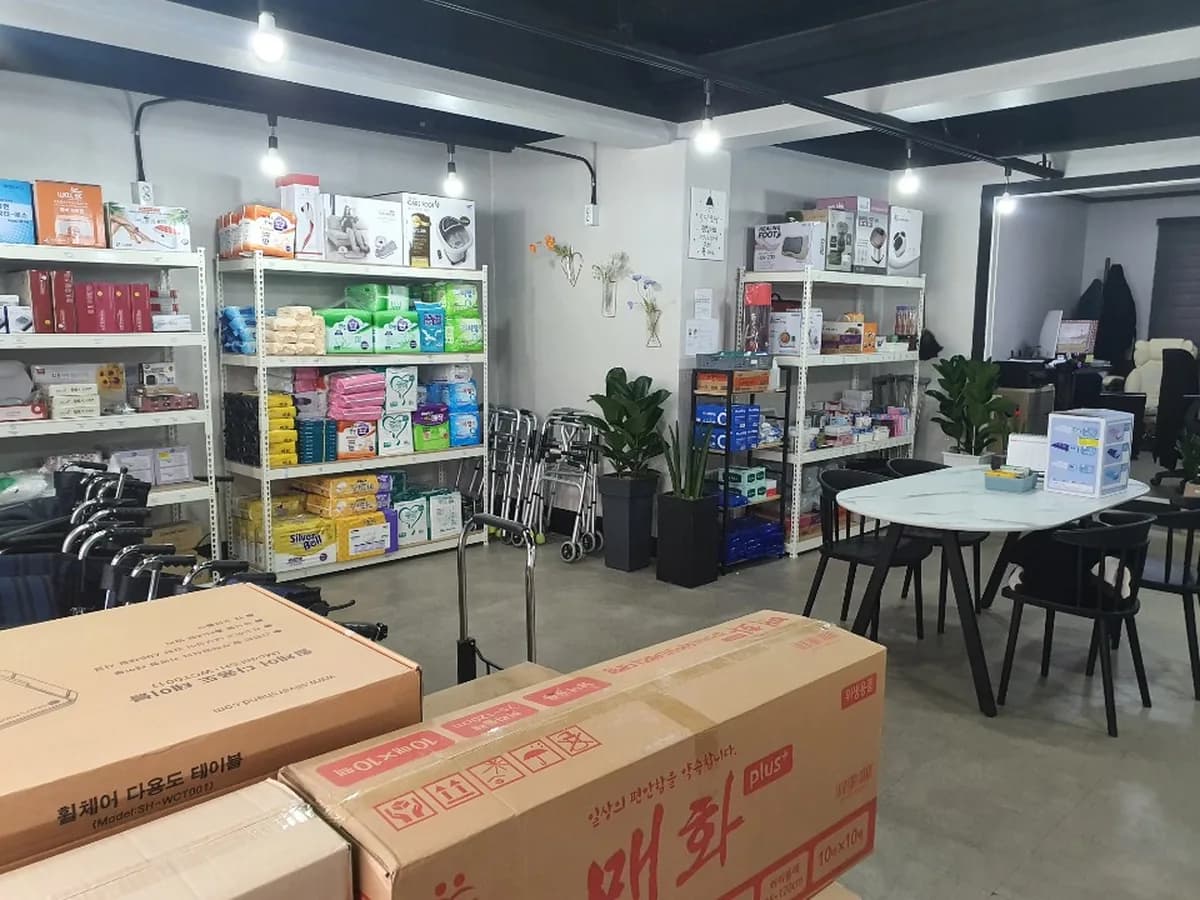 서동의료기 이미지 1
