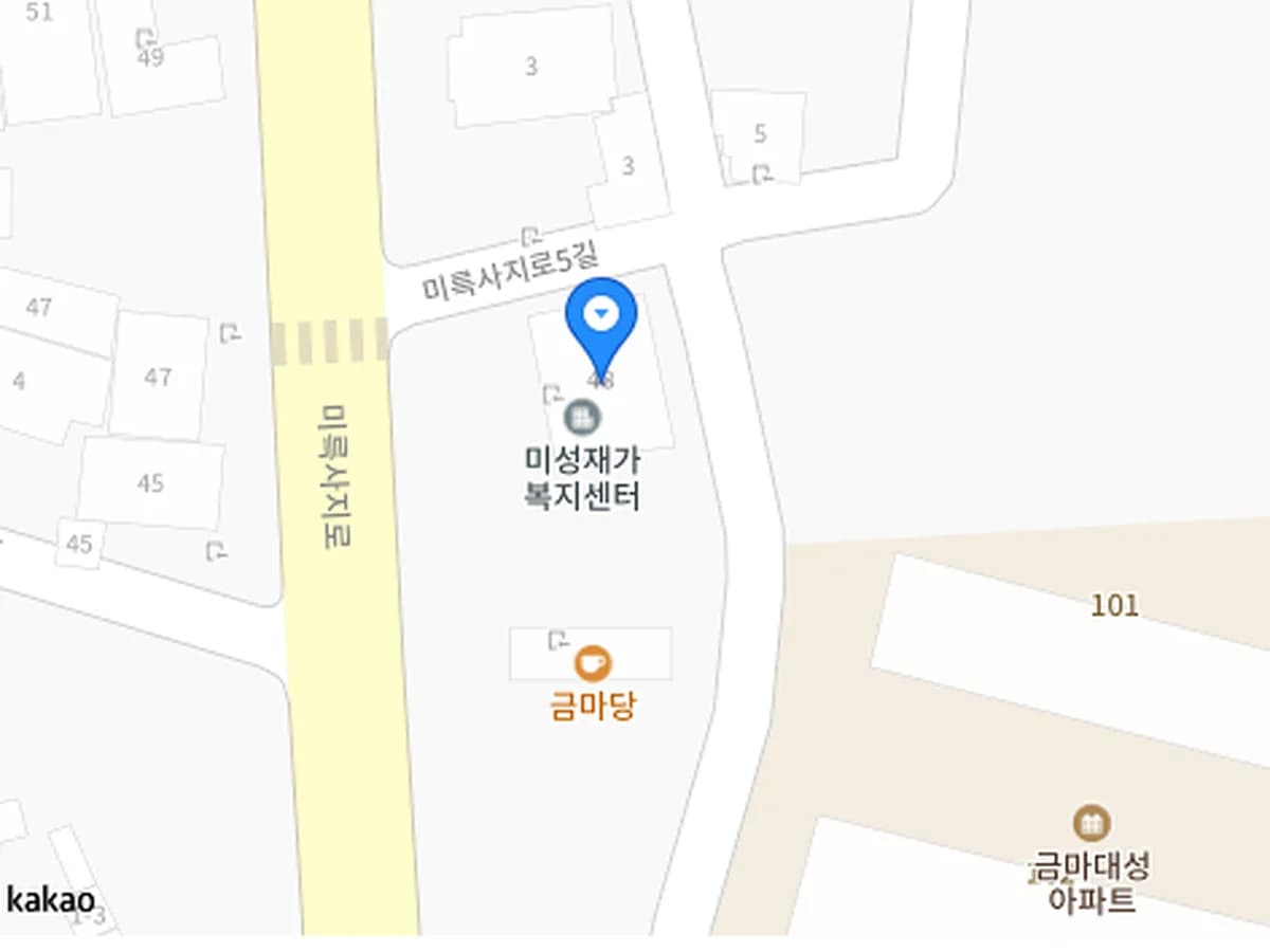 미성재가복지센터 이미지 2
