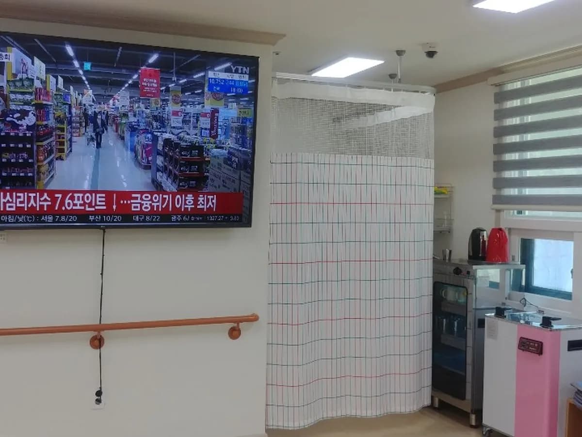 성공회행복노인복지센터 이미지 2