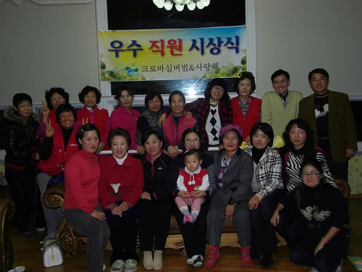 크로바주간보호센터 이미지 4