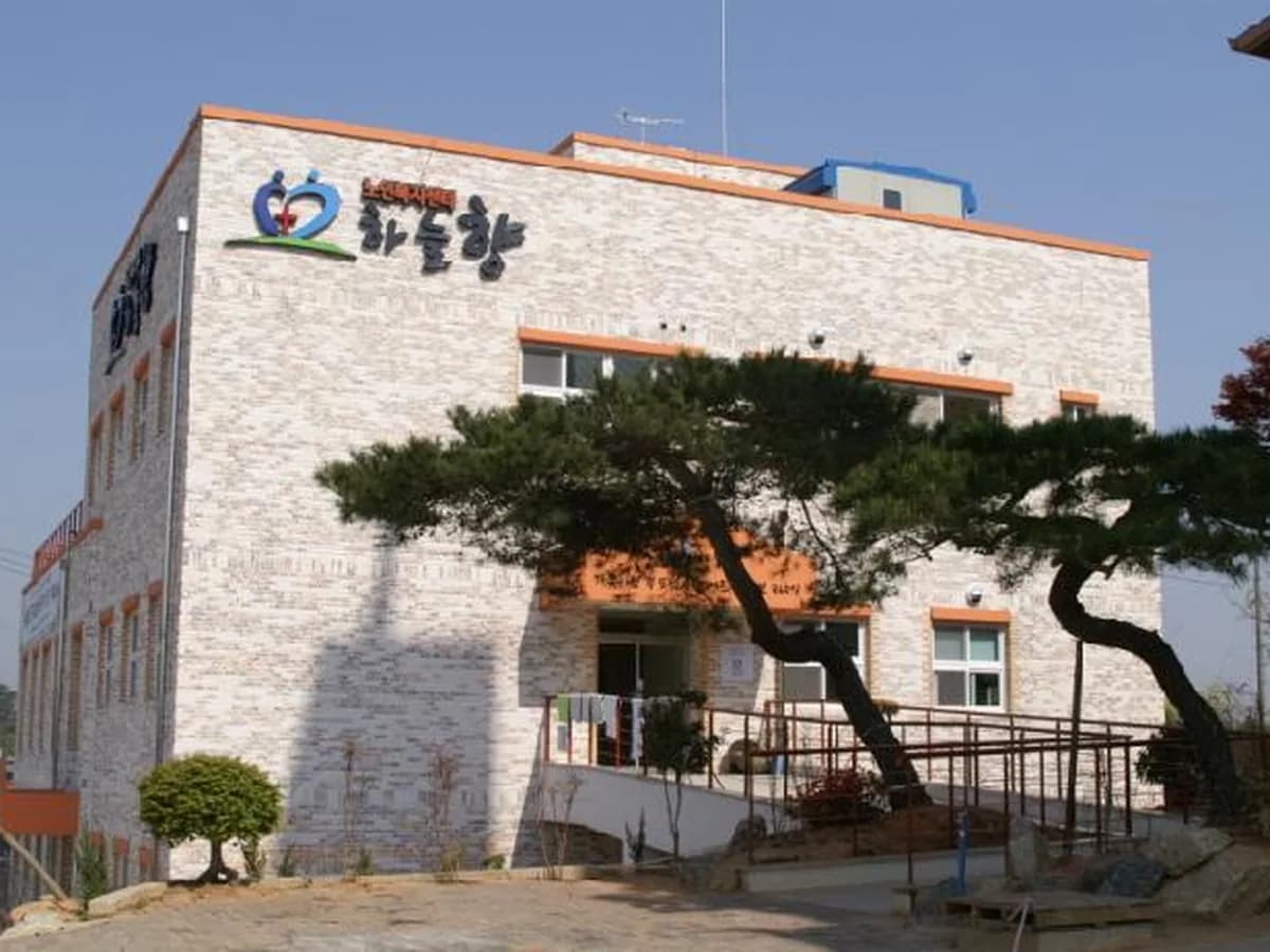 하늘향노인복지센터 이미지 7
