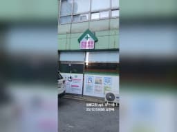 온정방문간호센터