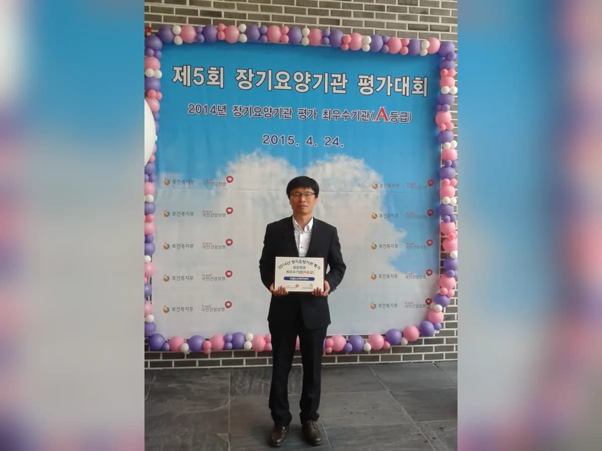 인월노인복지센터 이미지 4