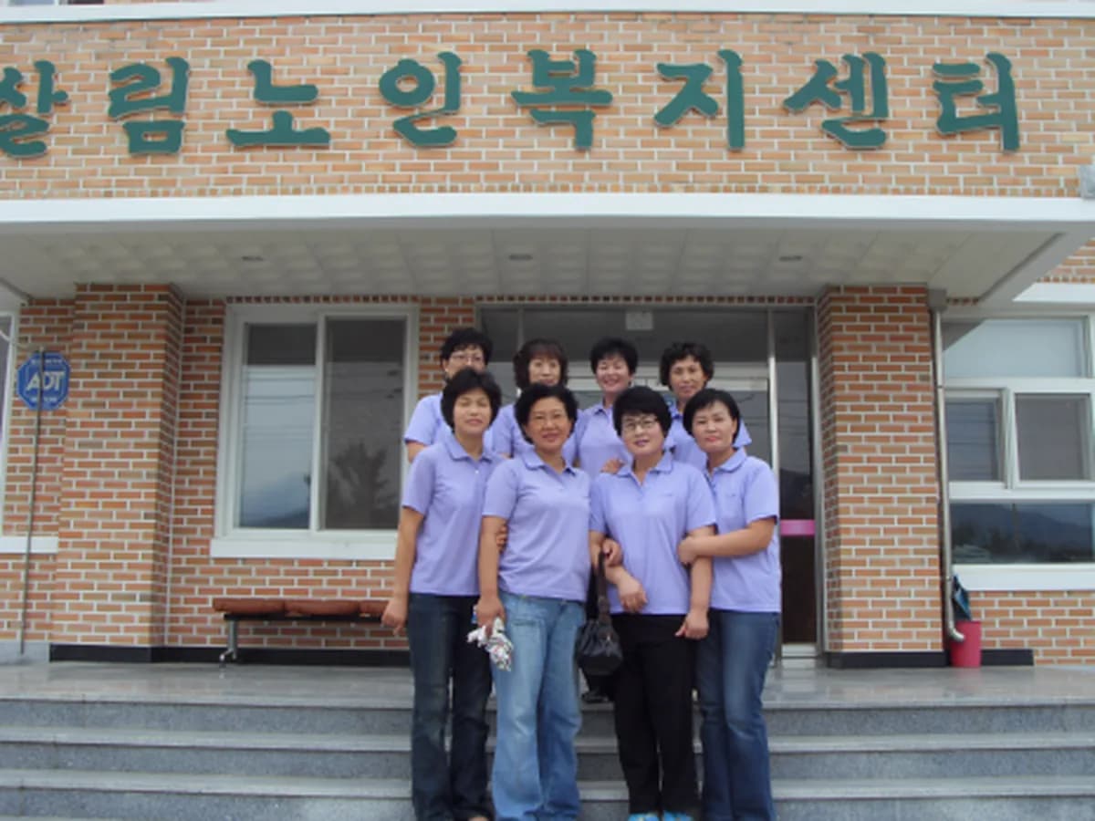 살림노인복지센터 이미지 4