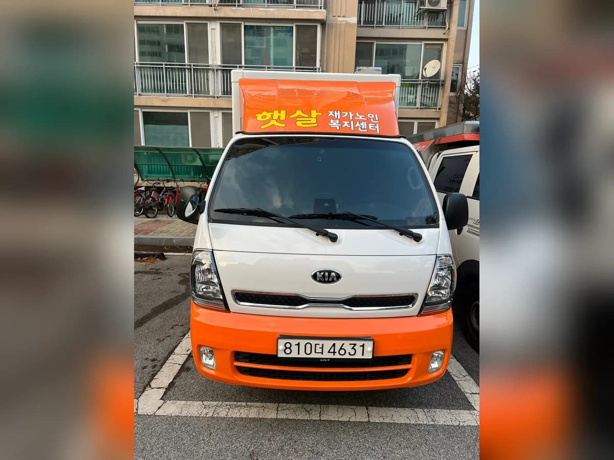 햇살재가노인복지센터 이미지 3