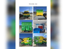 소울재가노인복지센터