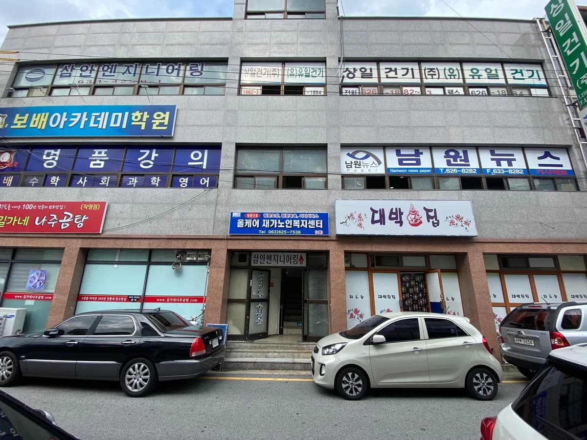 올케어재가노인복지센터 이미지 1