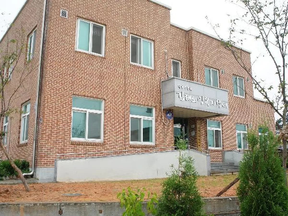 김제노인복지센터 이미지 2