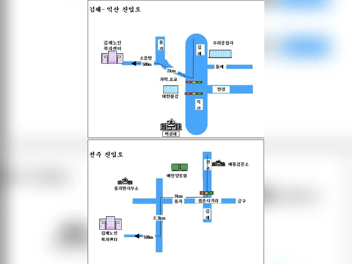 김제노인복지센터 이미지 6