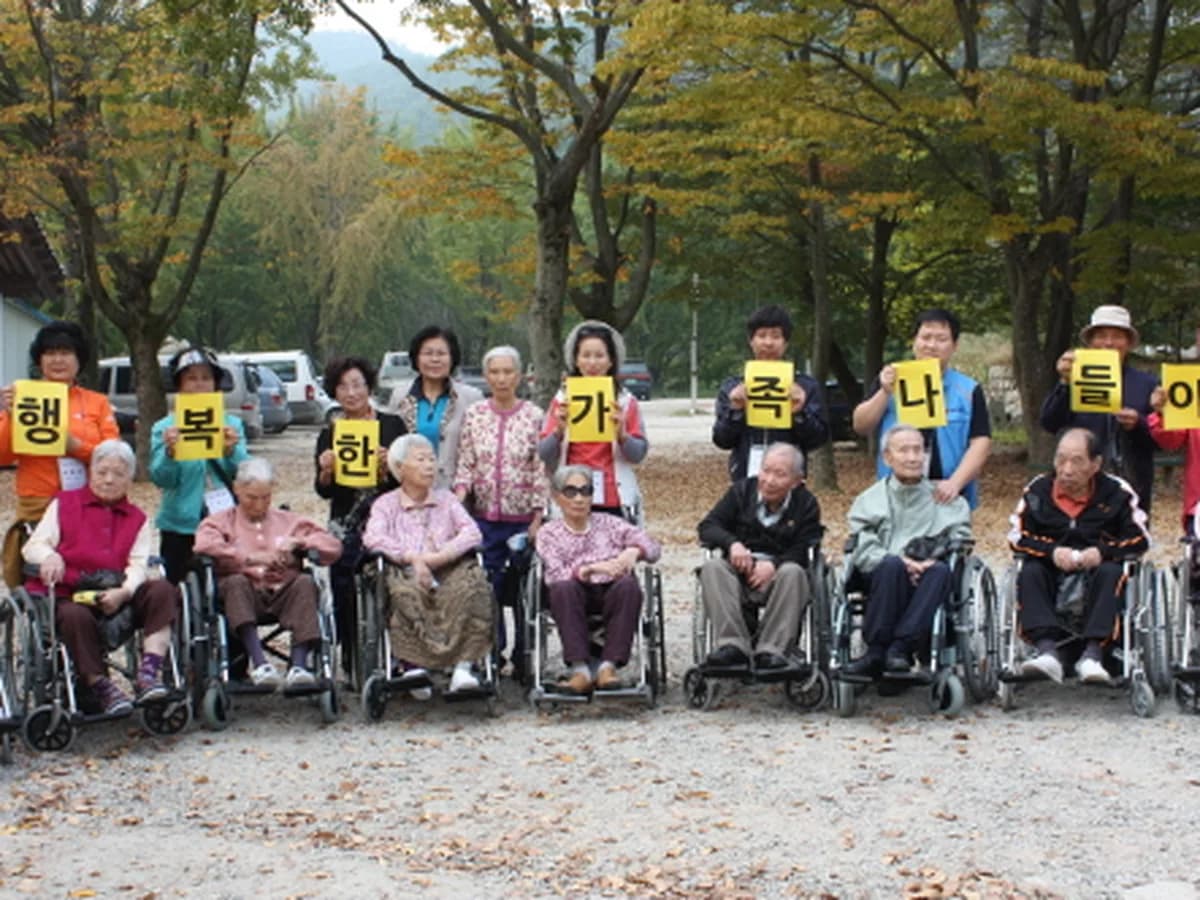 김제노인전문요양원주간센터 이미지 4