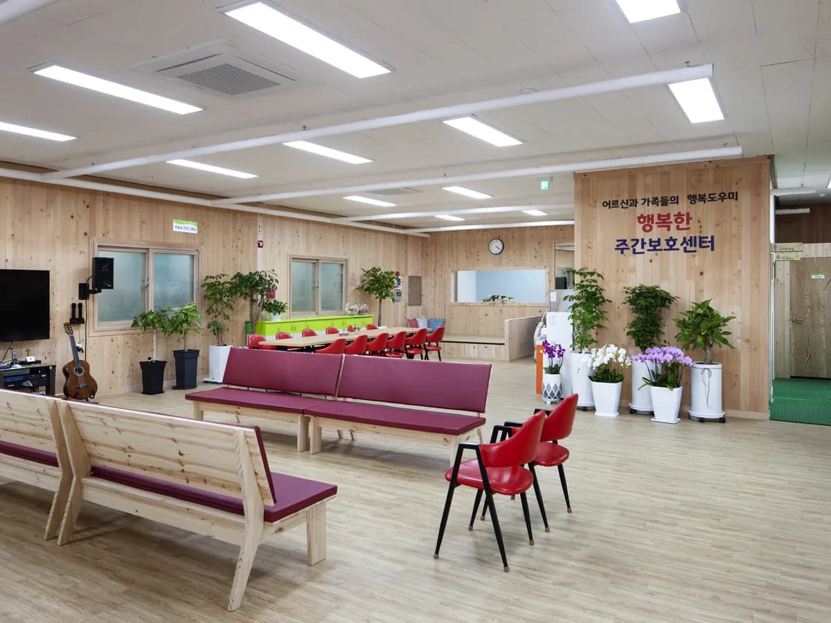 행복한노인복지센터 이미지 1