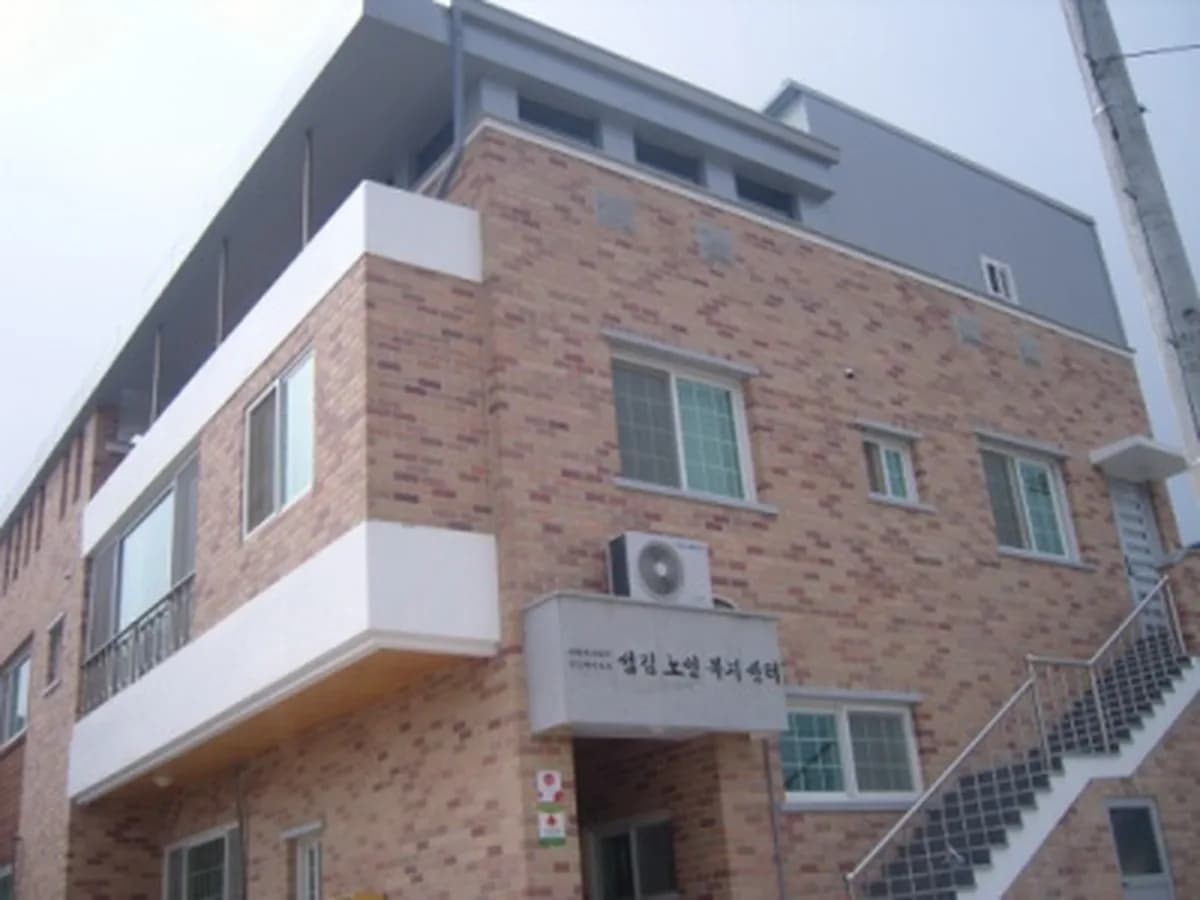 섬김노인복지센터 이미지 6