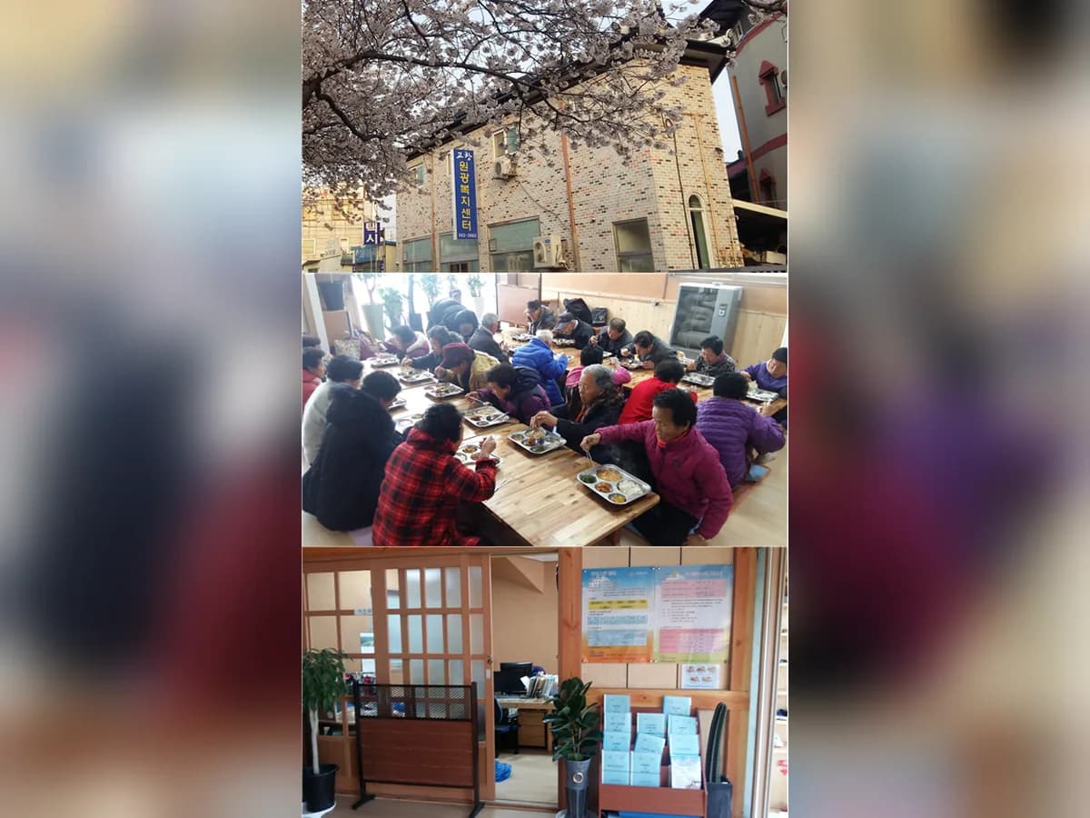 고창원광노인복지센터 이미지 1