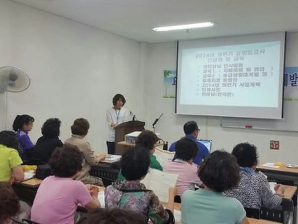 고창군노인복지센터 이미지 2