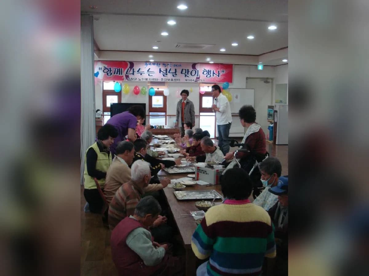 고창군노인복지센터 이미지 6