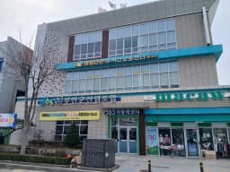 아름다운복지센터