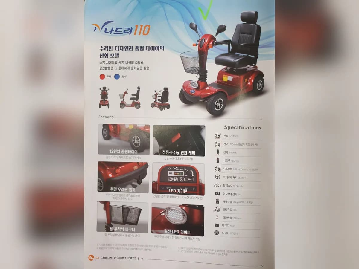 드림의료기 이미지 1