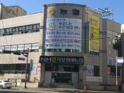목포노인주간보호센터