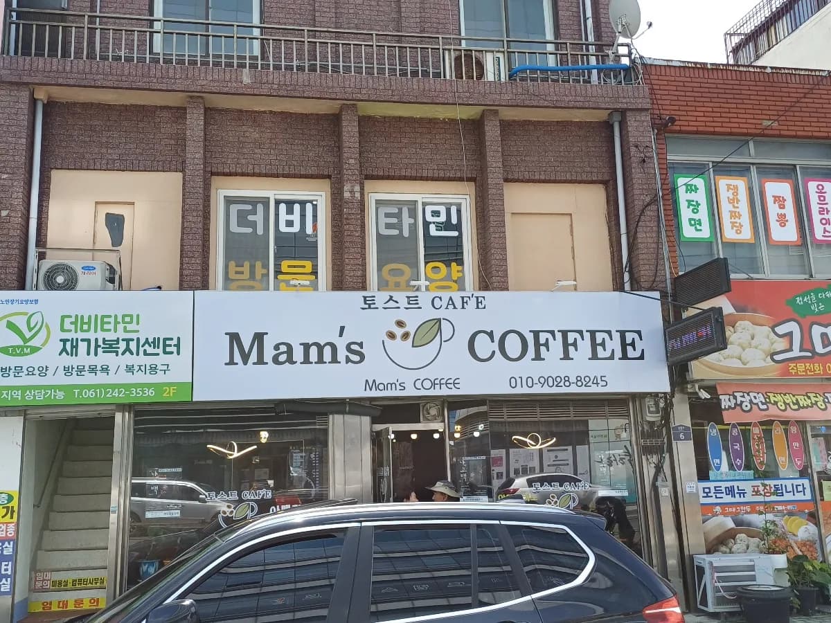 더비타민재가복지센터 이미지 1