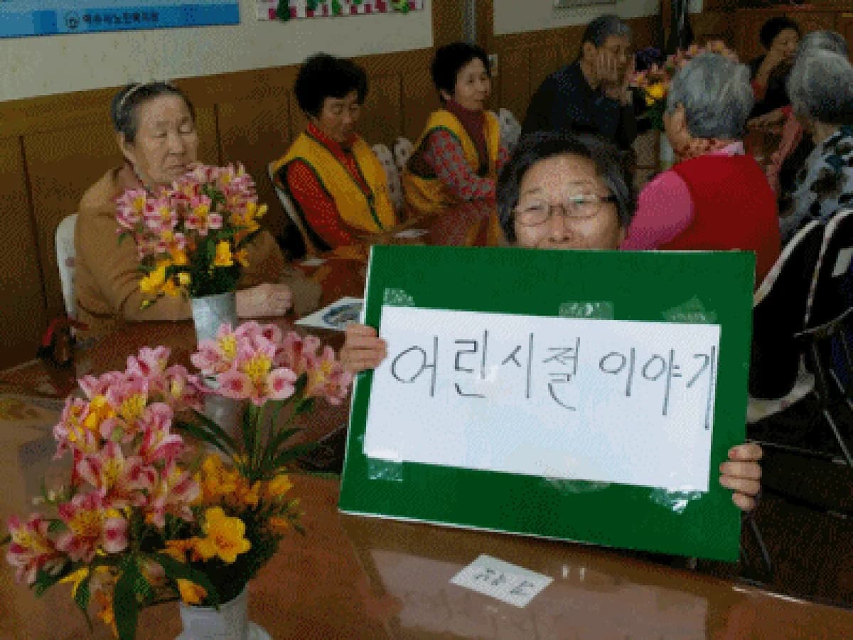 여수시노인복지센터 이미지 8