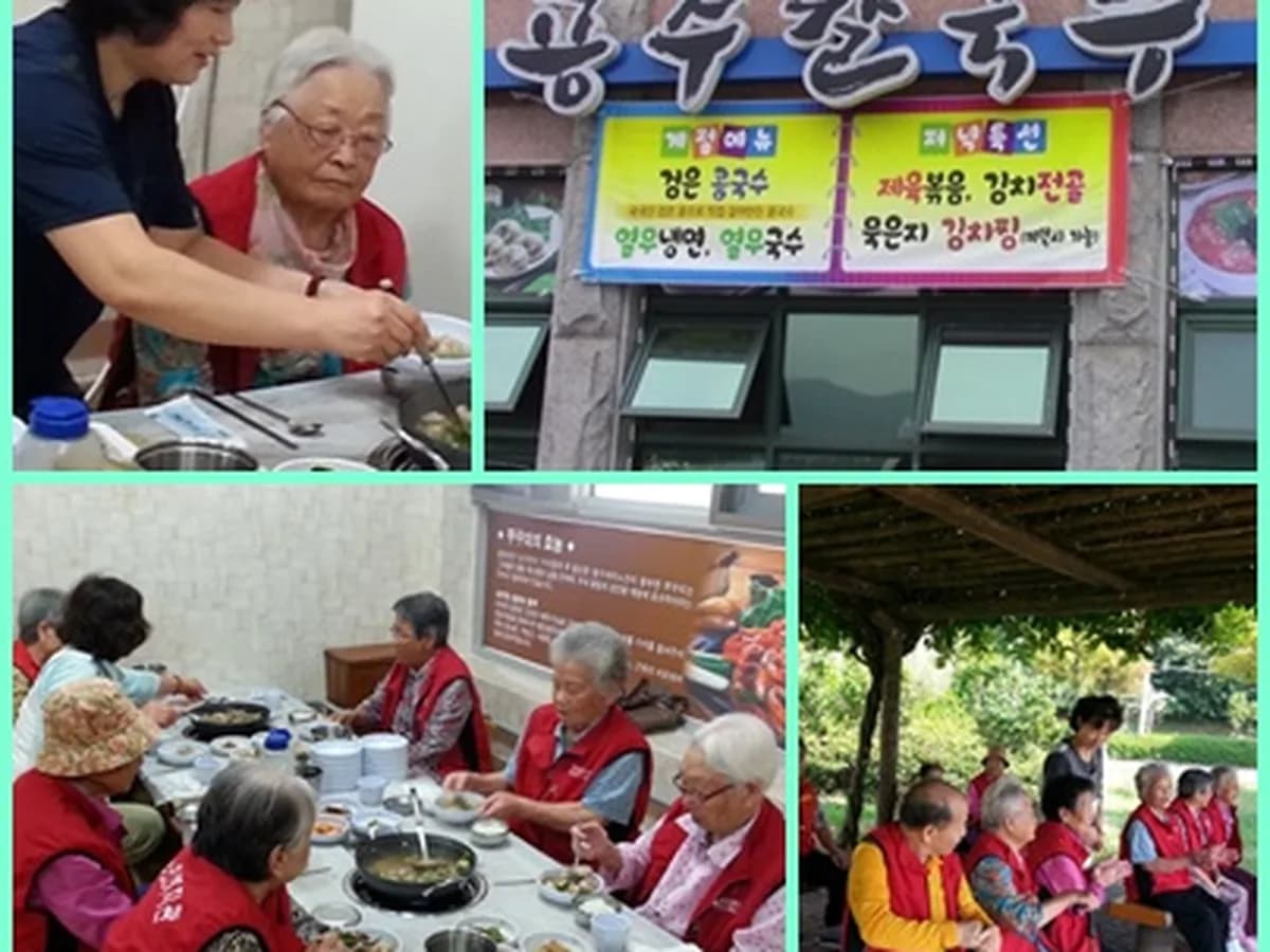 동여수노인복지센터 이미지 1