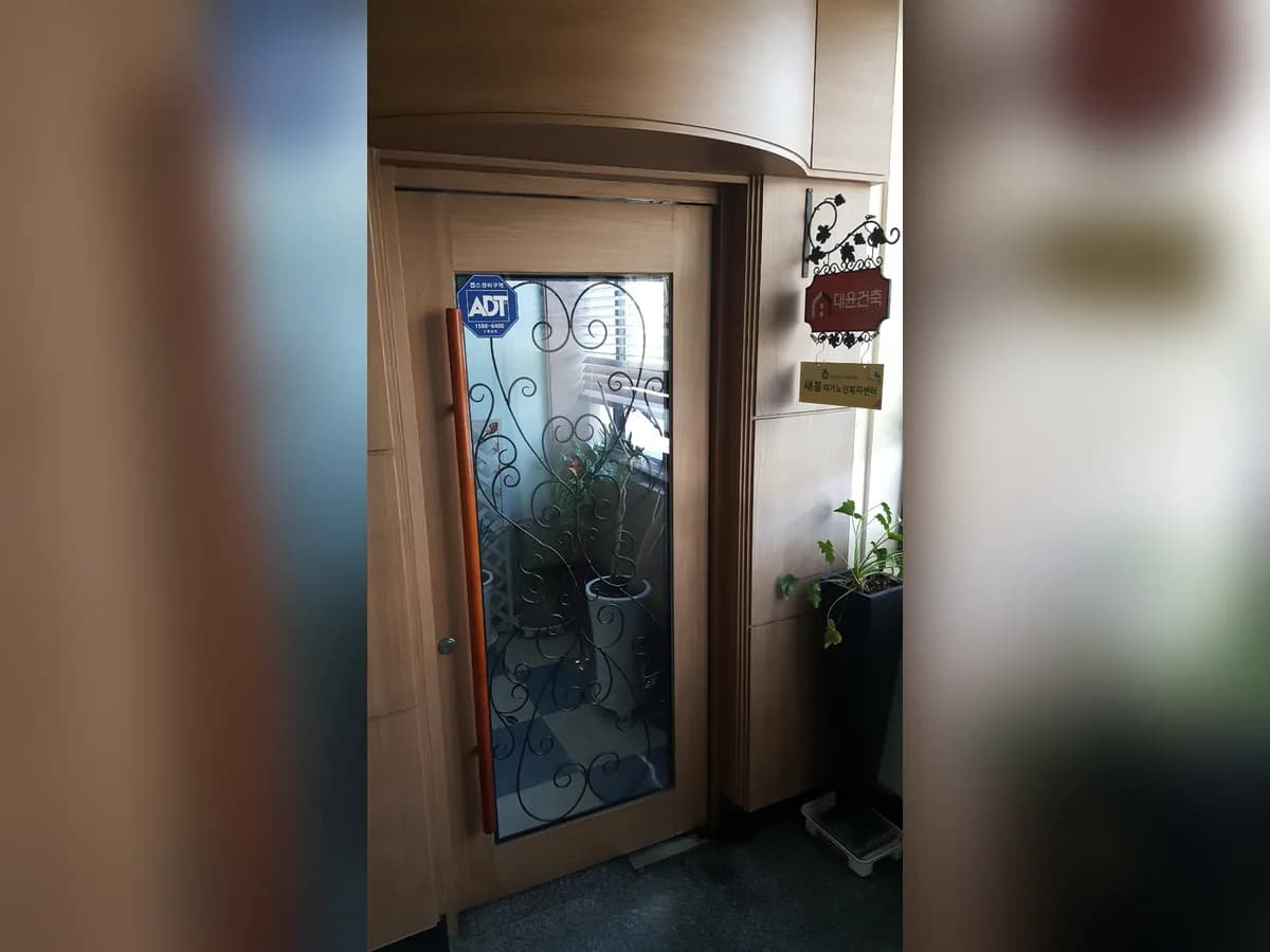 새봄재가노인복지센터 이미지 4