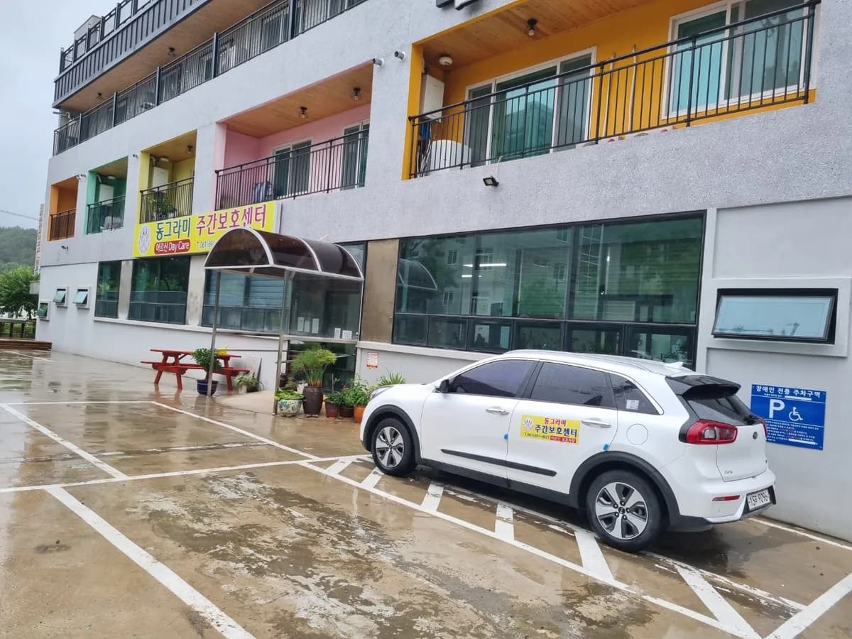 동그라미재가노인복지센터 이미지 2