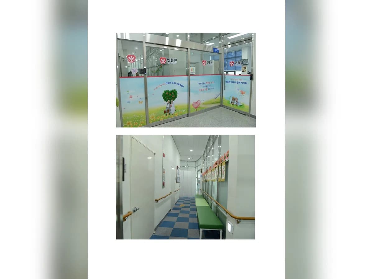 엔돌핀재가노인복지센터 이미지 5