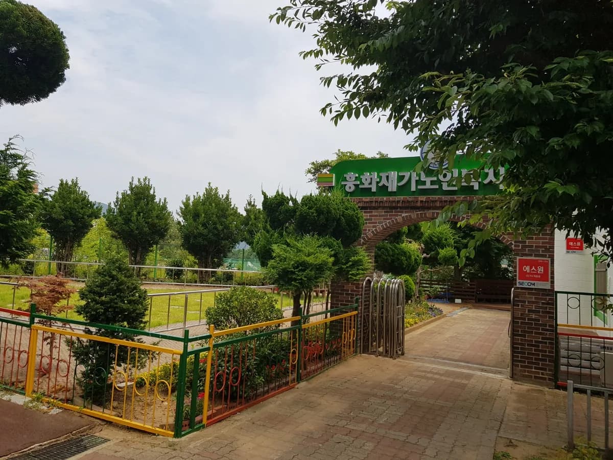 엔돌핀재가노인복지센터 이미지 6
