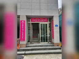 도란도란 재가노인복지센터