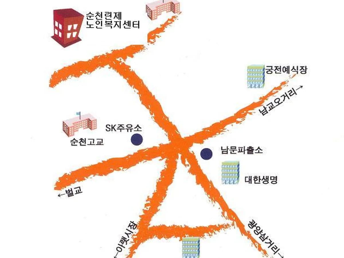 순천린제노인복지센터 이미지 7