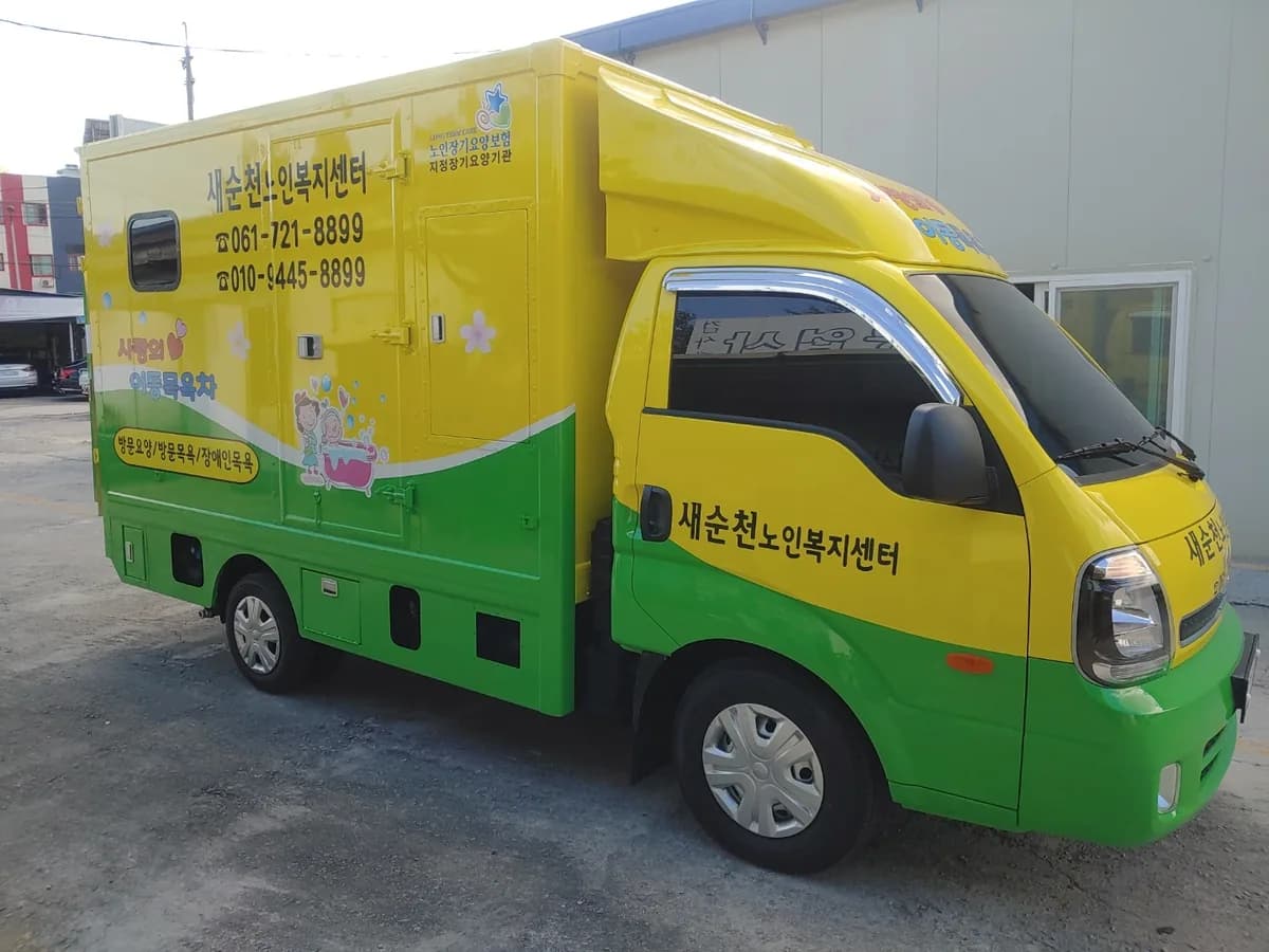 새순천노인복지센터 이미지 2