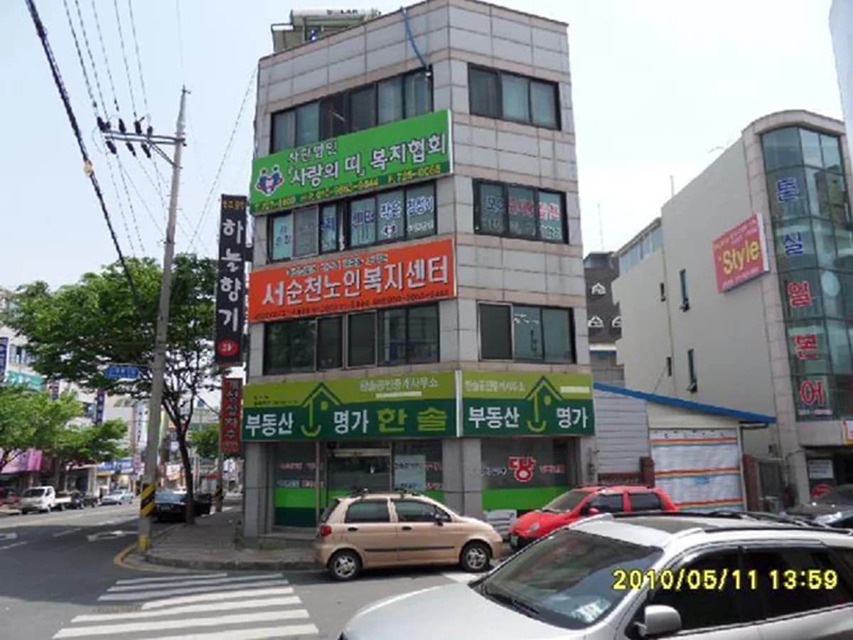 새순천노인복지센터 이미지 5