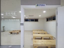 정담주간보호센터