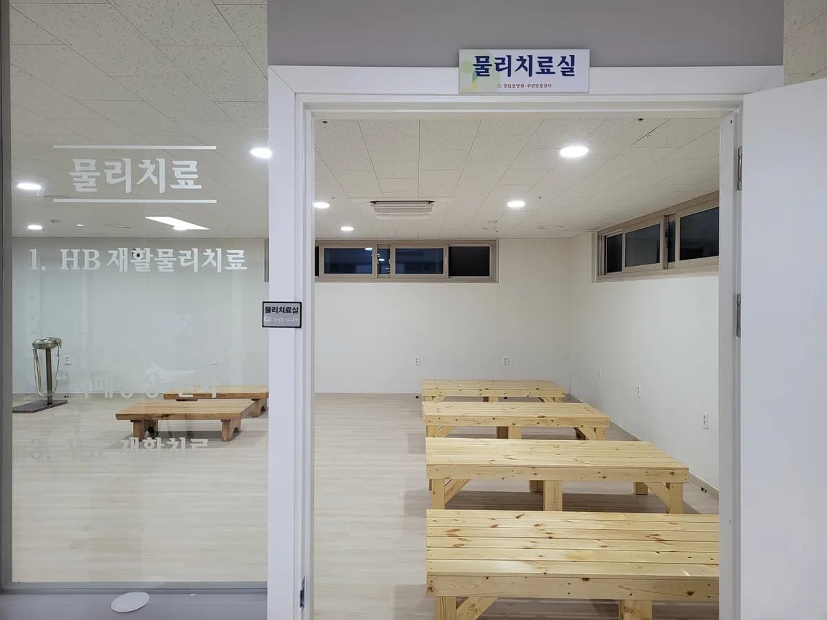 정담주간보호센터 이미지 1