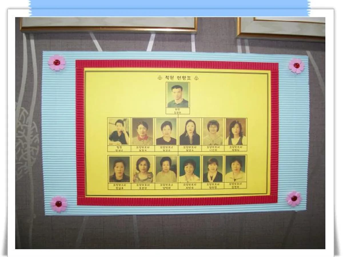 나누리노인복지센터 이미지 7
