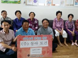 나주까리따스노인복지센터