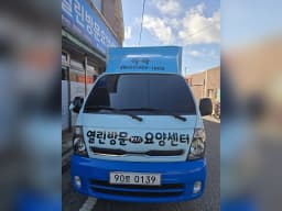 열린방문요양센터