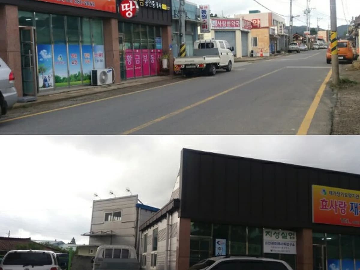 효사랑재가복지센터 이미지 2