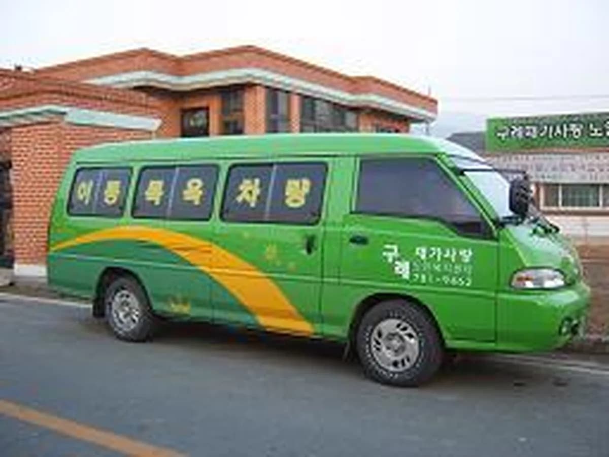 구례재가사랑노인복지센터 이미지 6