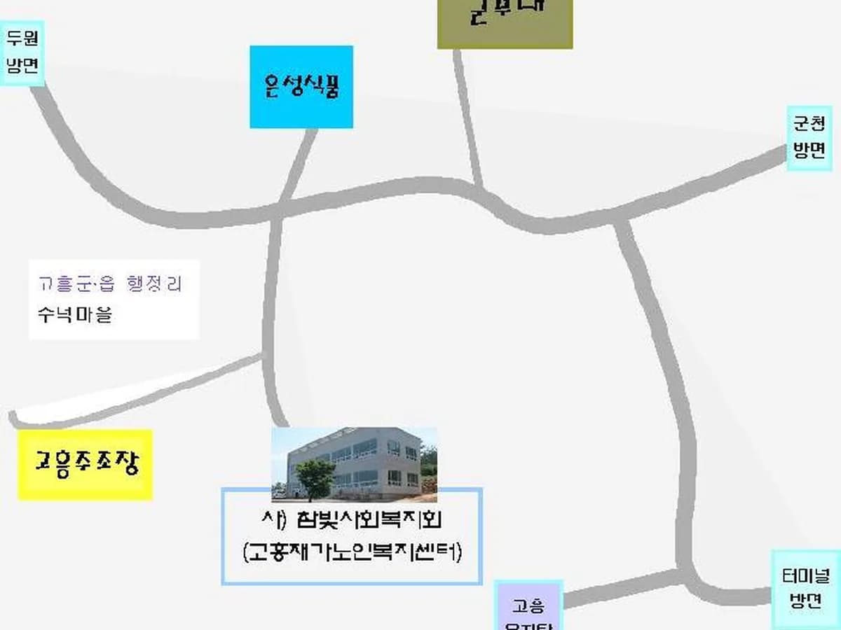 참빛종합재가복지센터 이미지 1