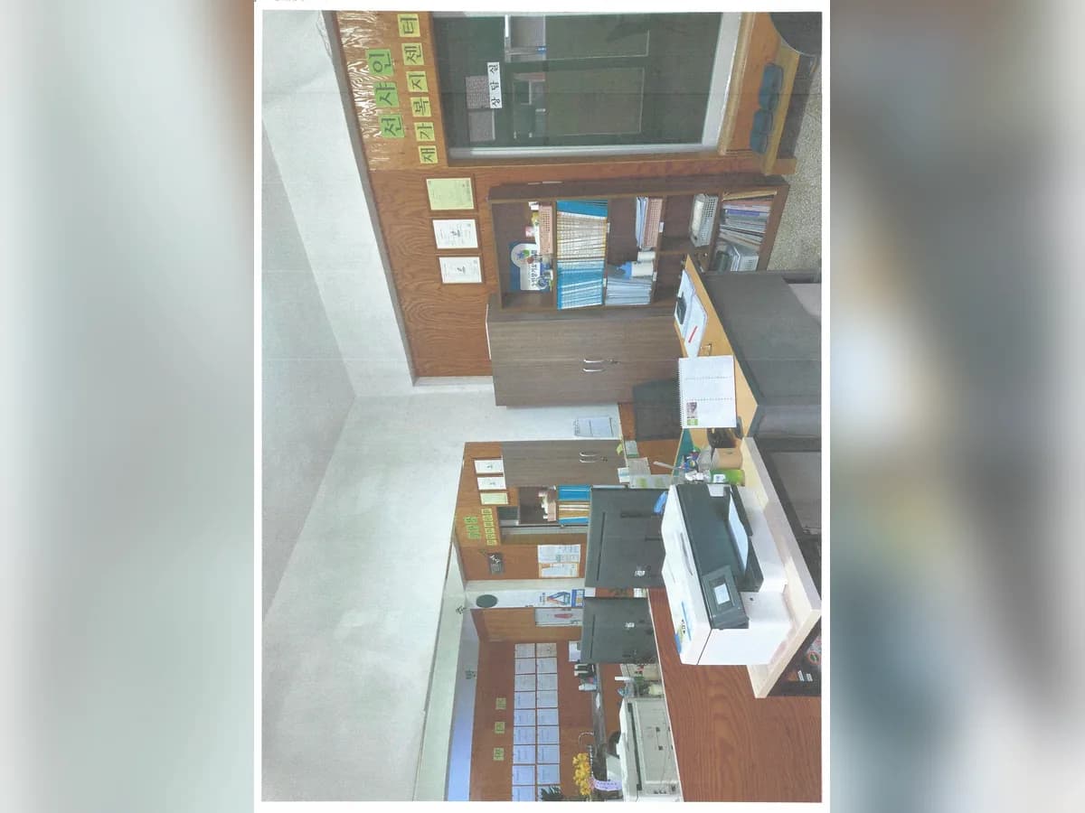 선샤인재가복지센터 이미지 1